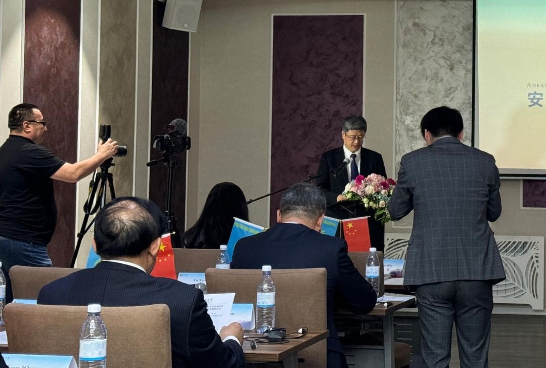 Прошла конференция по торгово-экономическому сотрудничеству между Китайской Народной Республикой (провинция Аньхой) и Республикой Казахстан с участием представителей государственных ведомств города Алматы и представителей разных структур провинции Аньхой